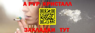 соль ск Новоалтайск