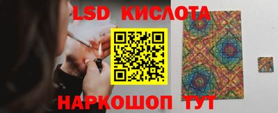 меф Новоалександровск