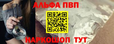 меф Новоалександровск