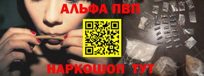 соль ск Новоалтайск
