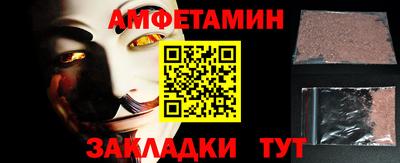 соль ск Новоалтайск