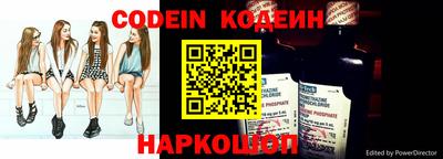меф Новоалександровск