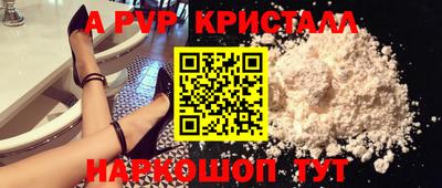 соль ск Новоалтайск